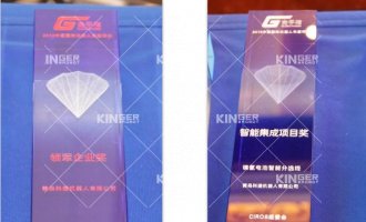 【获奖】安博电竞机械人荣获金手指奖?2019年中国国际机械人“领军企业奖”和“智能集成奖”