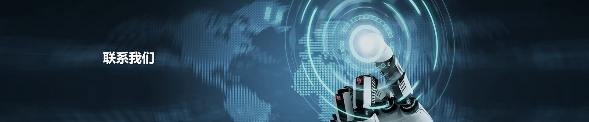 安博电竞·(中国区)官方网站