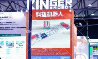 【展会报路】智驱将来，辐射全球，安博电竞机械人“三驾马车”杰出亮相第22届上海橡胶展，续写轮胎智能化新鲜丽！